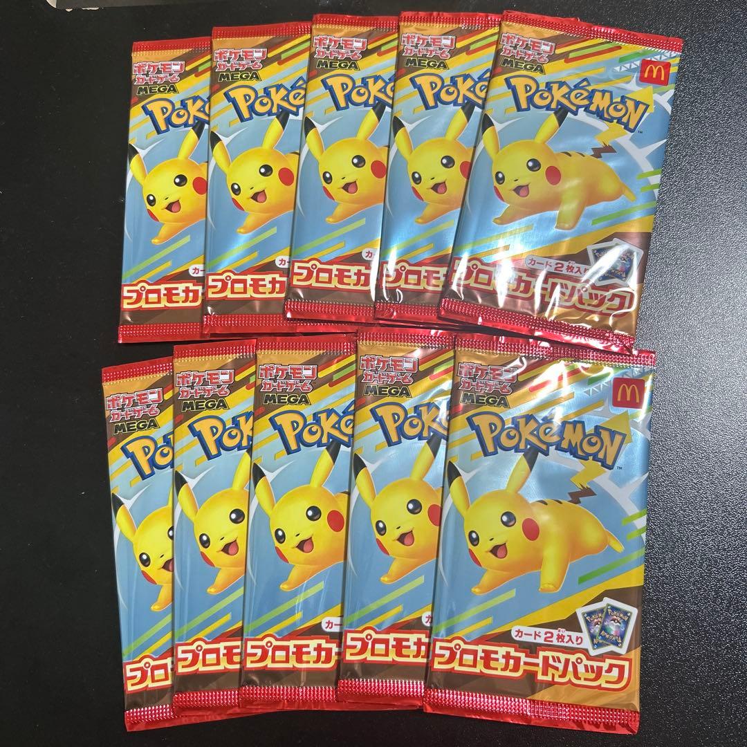 ポケモンカードパック 10パックセット
