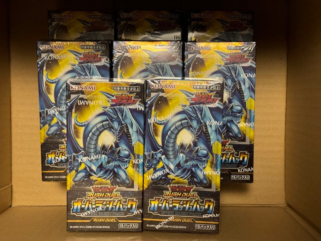 オーバーラッシュパック 未開封 8boxセット シュリンク付き