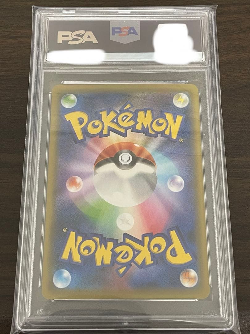 ポケモンカード　カナザワのピカチュウ　PSA10