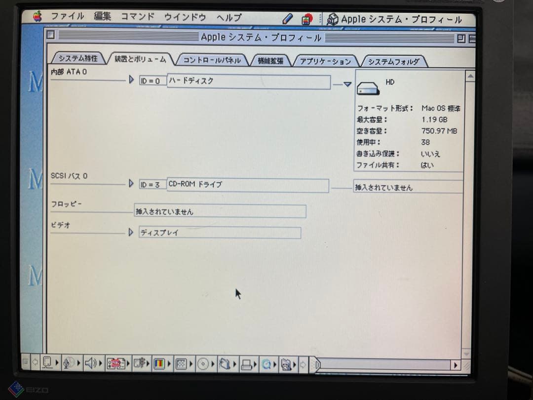 Macintosh互換機UMAX Apus 2000 本体のみ