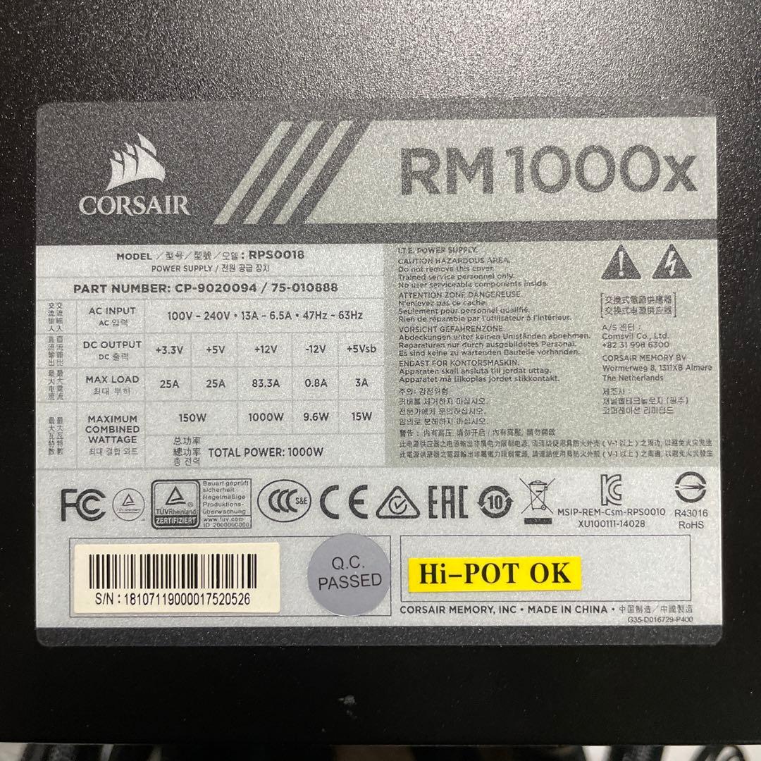 【念の為ジャンク】Corsair RM1000x 1000W 電源ユニット