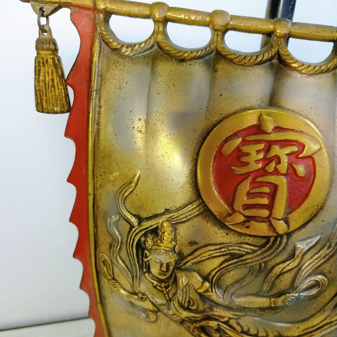 銅製 大型 宝船 寶舟 七福神 置物 オブジェ