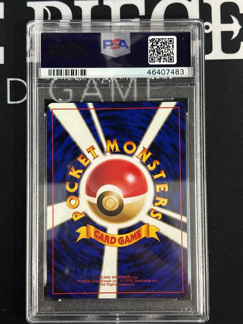 PSA10 旧裏 ナツメ　ポケモンジム第3弾 ヤマブキシティジム　全面ホロ