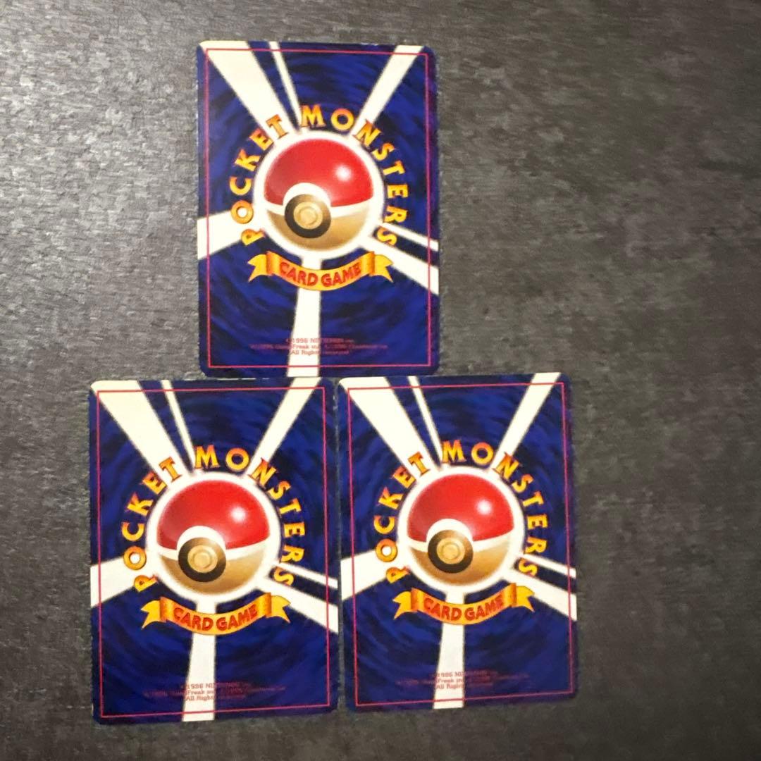 ポケモンカード 旧裏 ゴースト ラッキー 拡張シート