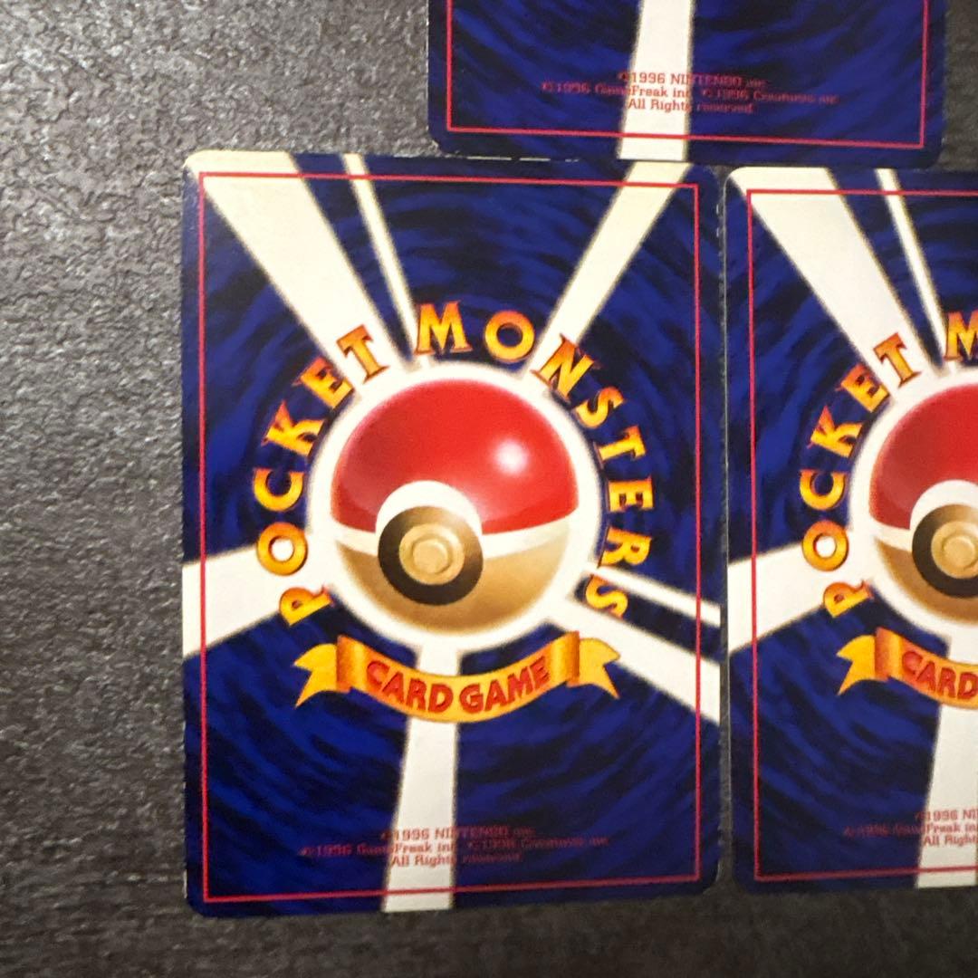 ポケモンカード 旧裏 ゴースト ラッキー 拡張シート