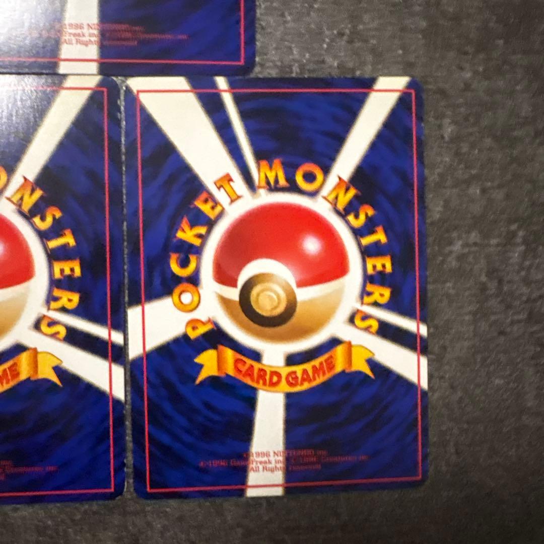 ポケモンカード 旧裏 ゴースト ラッキー 拡張シート