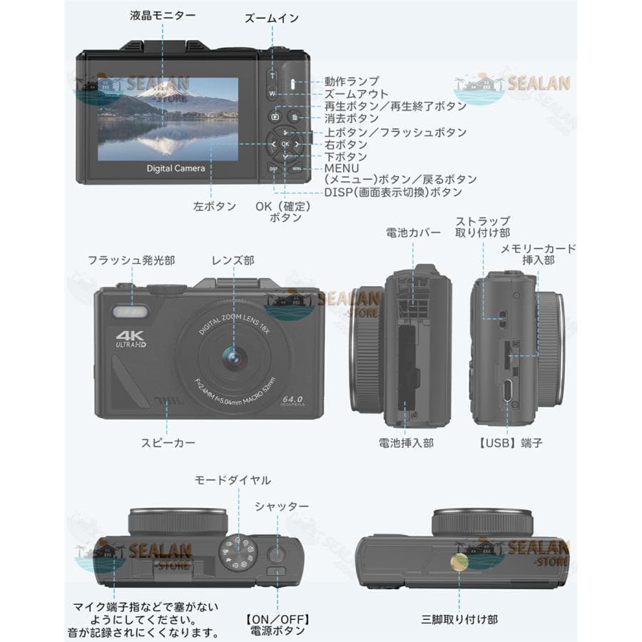 デジタルカメラ 4K 6400万画素 ビデオカメラ 180°回転 手ブレ補正