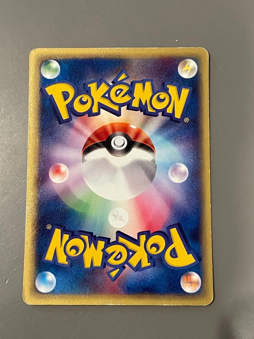 スターターパック ゼニガメ・カメックス進化&道具 9枚セット ポケモンカードe