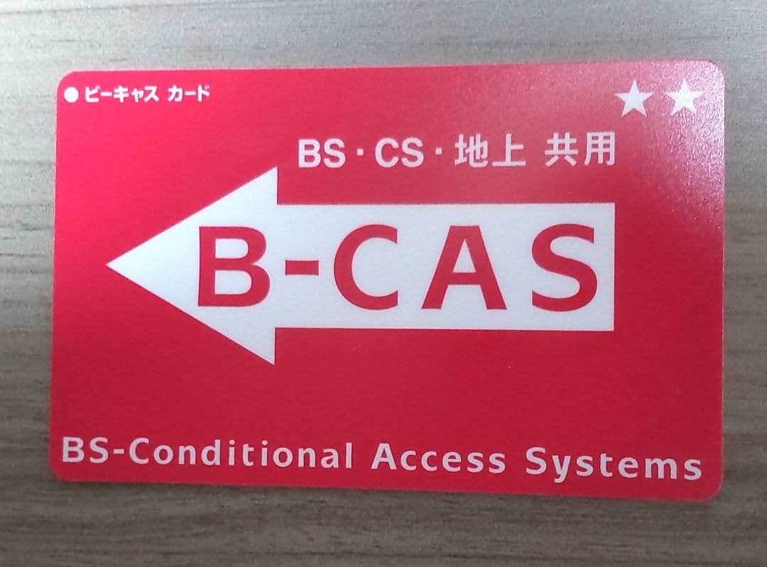 SHARP AQUOS シャープ アクオス 24型 2019年製