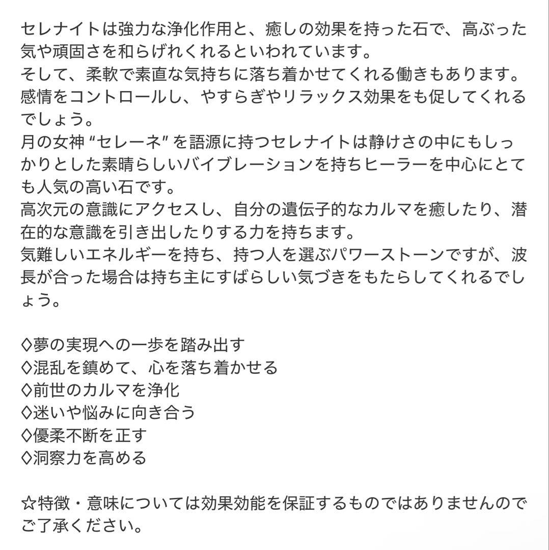 ピワコ☆ 色々出品中！（╹◡╹）♡様 リクエスト 4点 まとめ商品