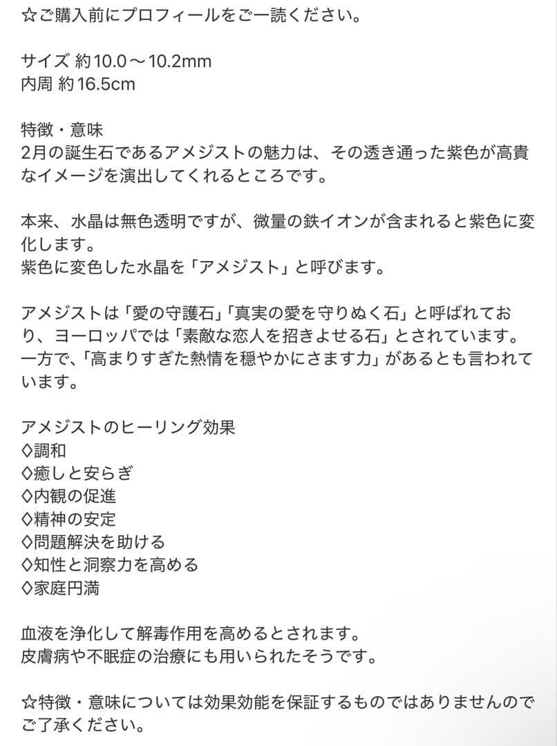 ピワコ☆ 色々出品中！（╹◡╹）♡様 リクエスト 4点 まとめ商品
