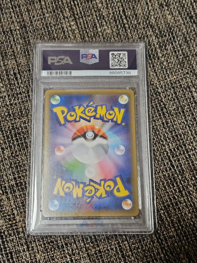 クララ SR S5a 双璧のファイター 082/070 PSA10