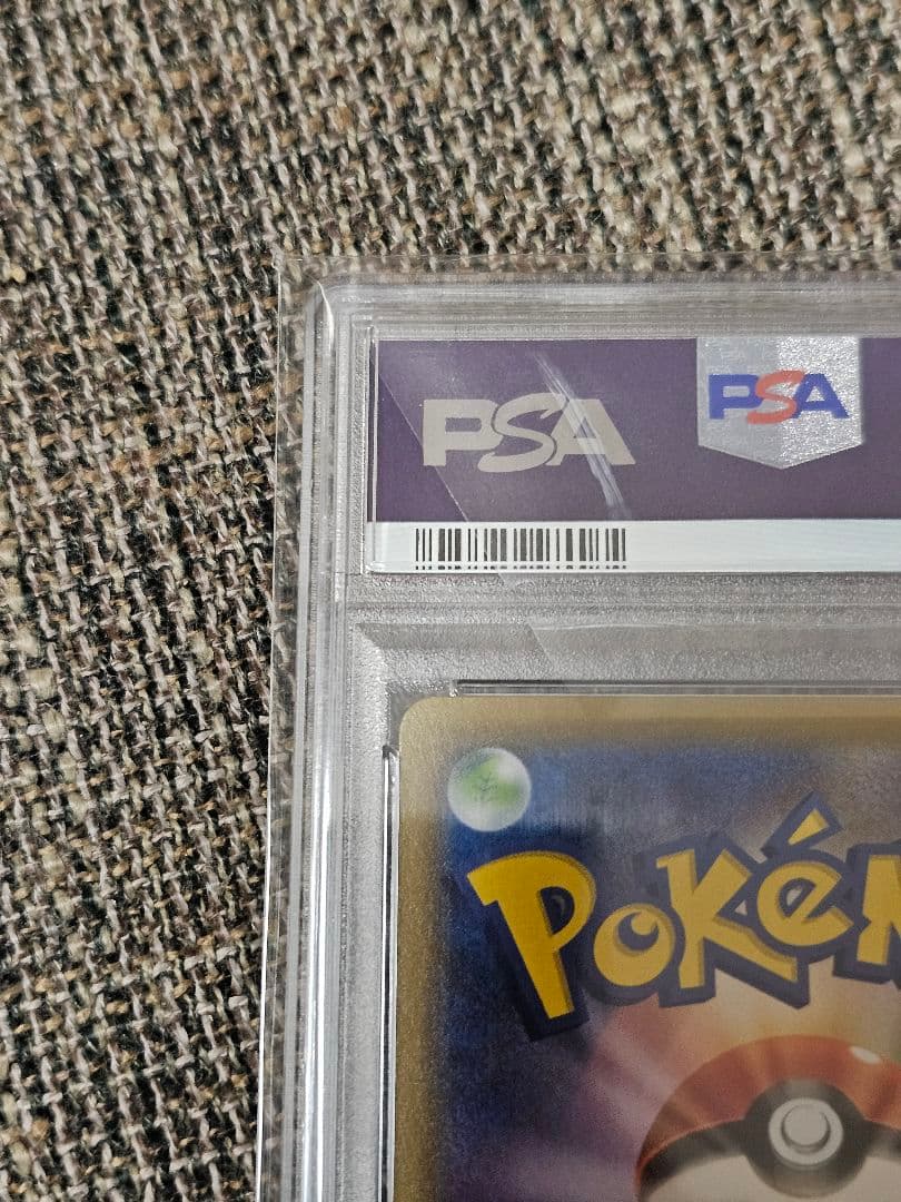 クララ SR S5a 双璧のファイター 082/070 PSA10