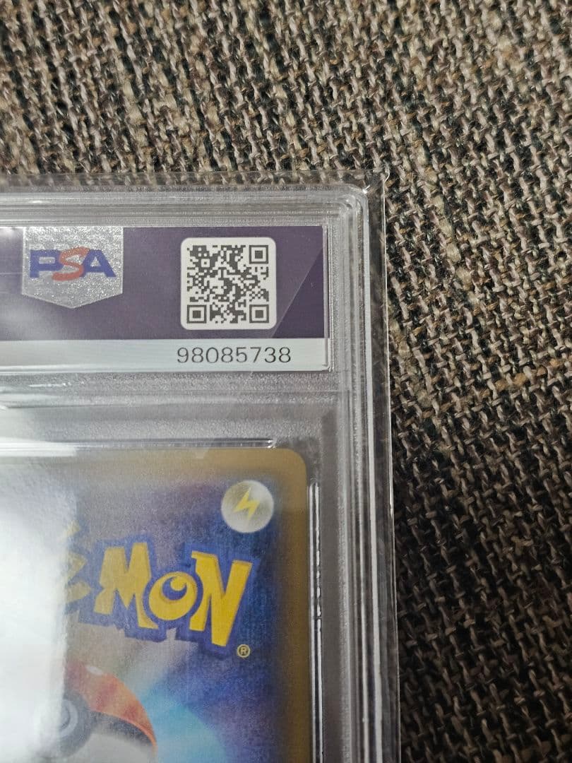 クララ SR S5a 双璧のファイター 082/070 PSA10