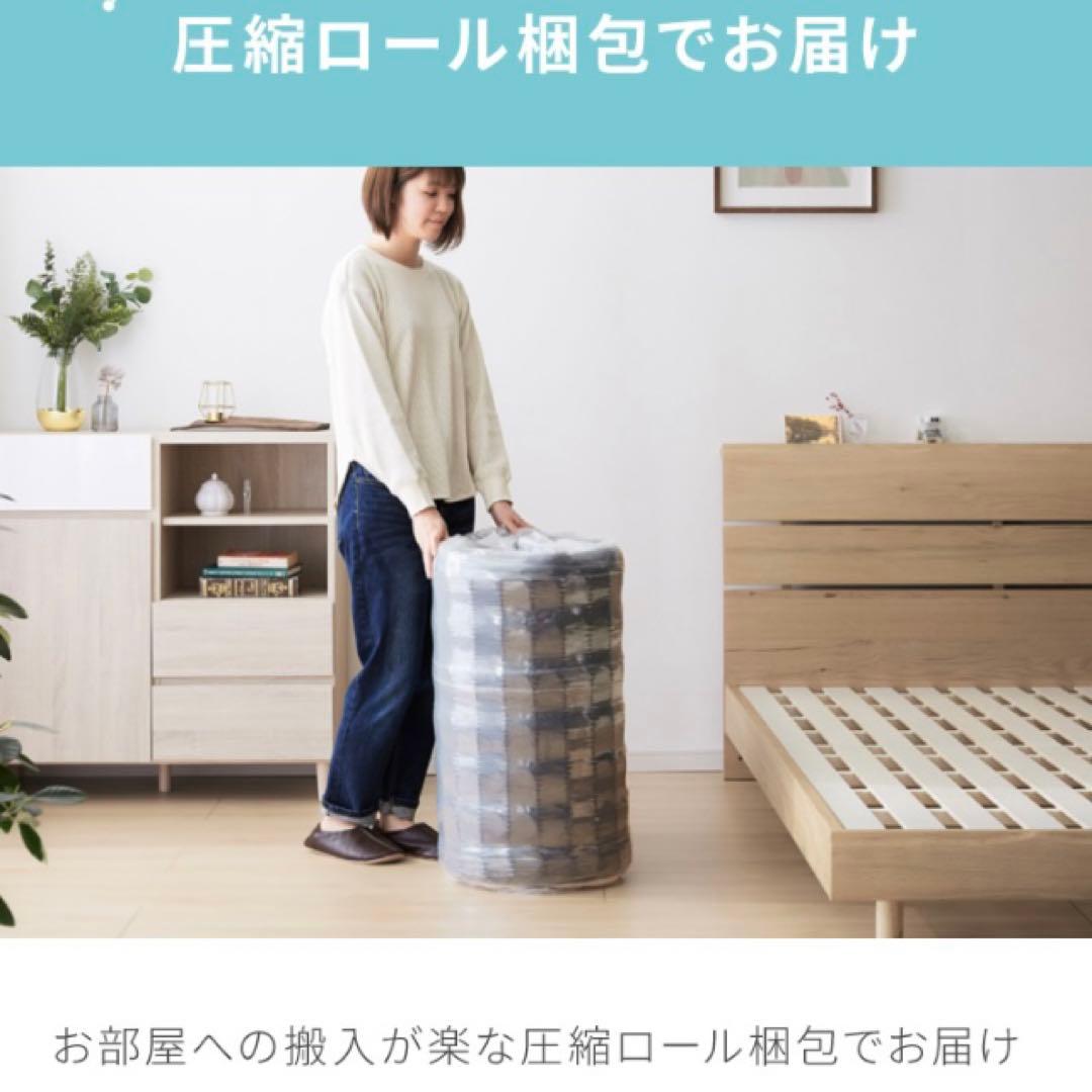 コイル マットレス シングル 寝具 布団 ベッド 引っ越し 引越 無印 ニトリ