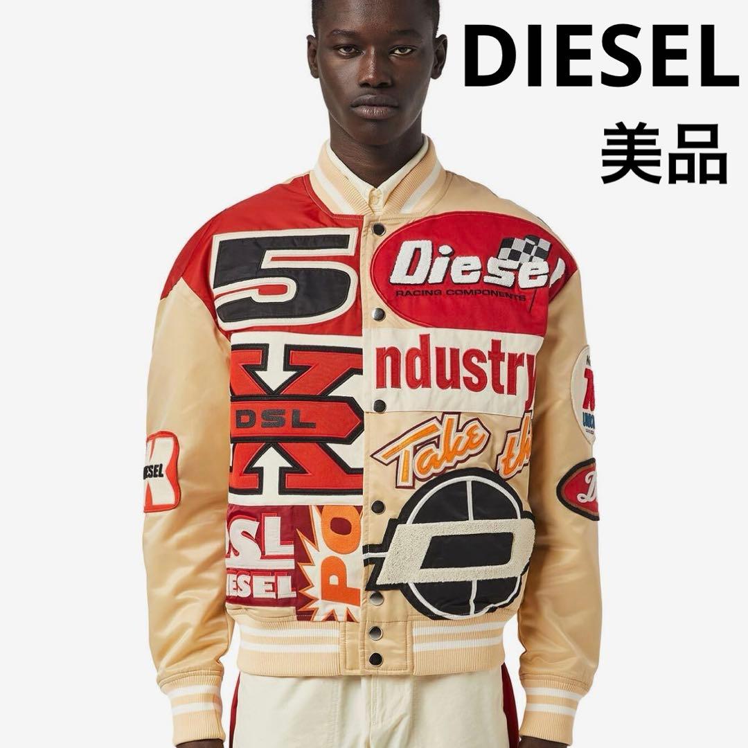 沖*三様 美品 DIESEL スタジャン レーシングジャケット ワッペン ボンバ