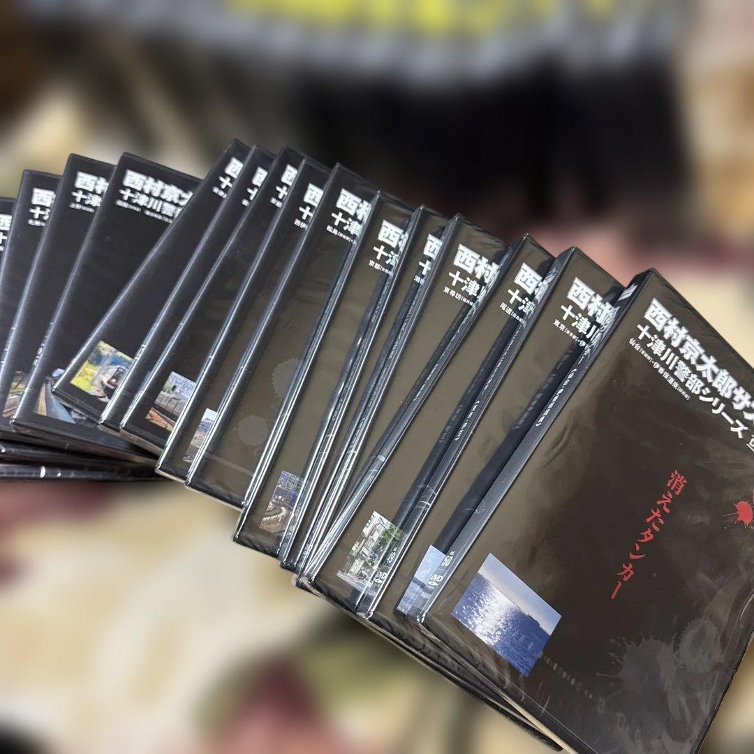 西村京太郎サスペンス 十津川警部シリーズ DVD 新品未開封　40巻セット