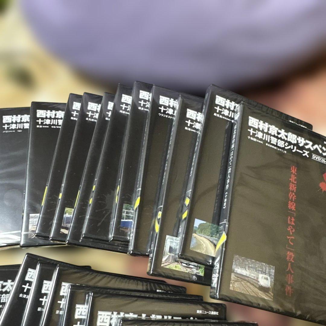 西村京太郎サスペンス 十津川警部シリーズ DVD 新品未開封　40巻セット