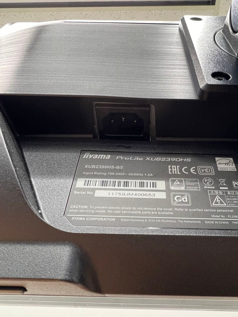 3/23まで割引【美品】iiyama モニターディスプレイ　23インチ