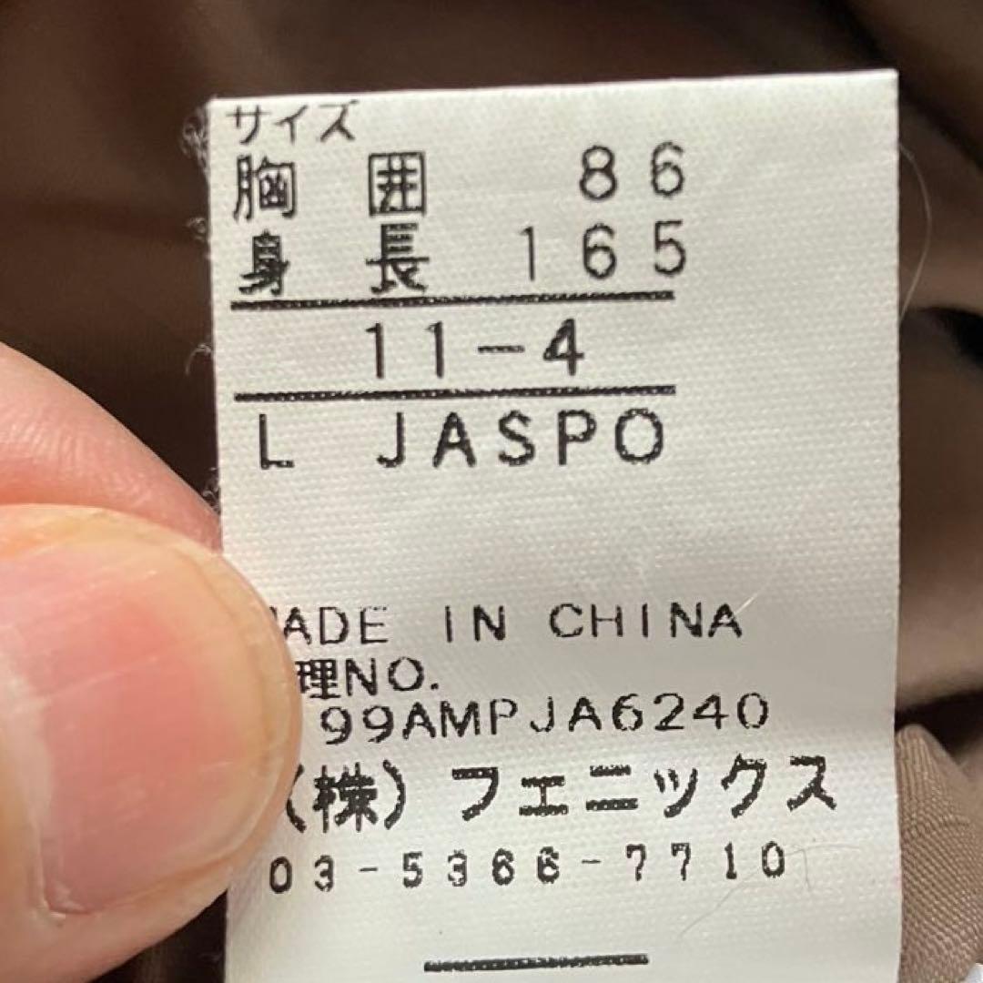 【ねこね】#9F✨miss phenix✨スキーウェア 上下 レディースL