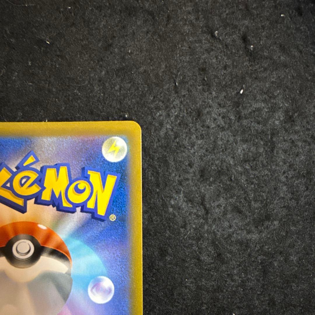 早い者勝ち！　ポケモンカード　レックウザvmax csr