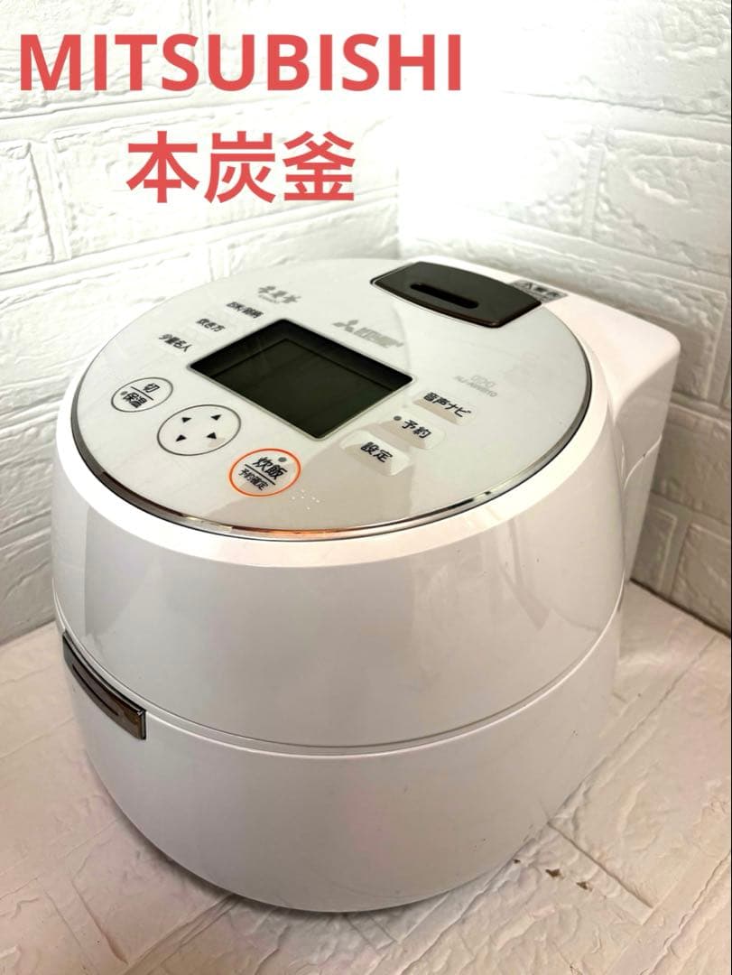 な*ʔ様 【美品】三菱炊飯器　本炭釜 5.5合NJ-AWB10-W月白 ’22年