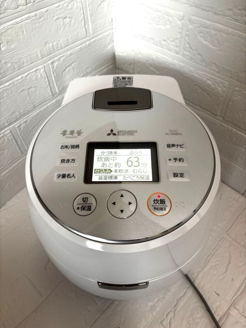な*ʔ様 【美品】三菱炊飯器　本炭釜 5.5合NJ-AWB10-W月白 ’22年