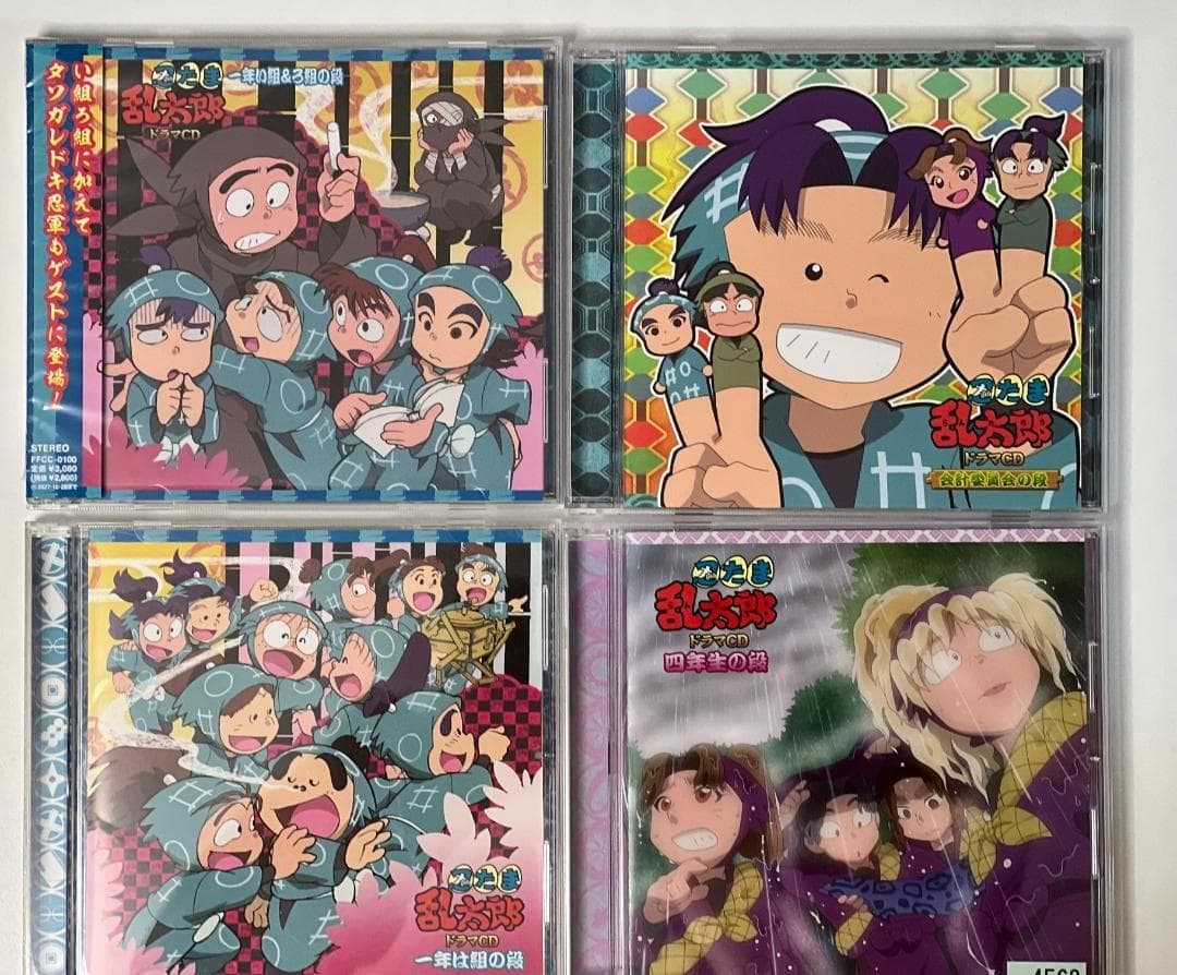 海月購入ページ