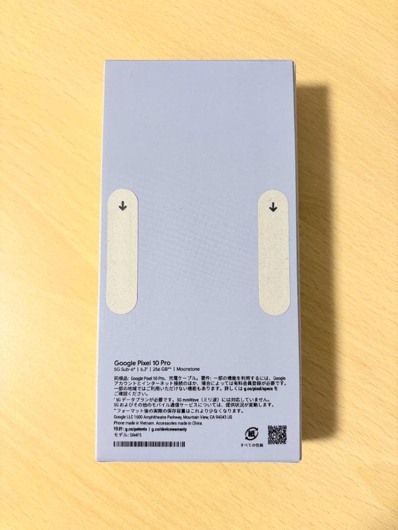 【新品】Google Pixel10 Pro 256GB Moonstone