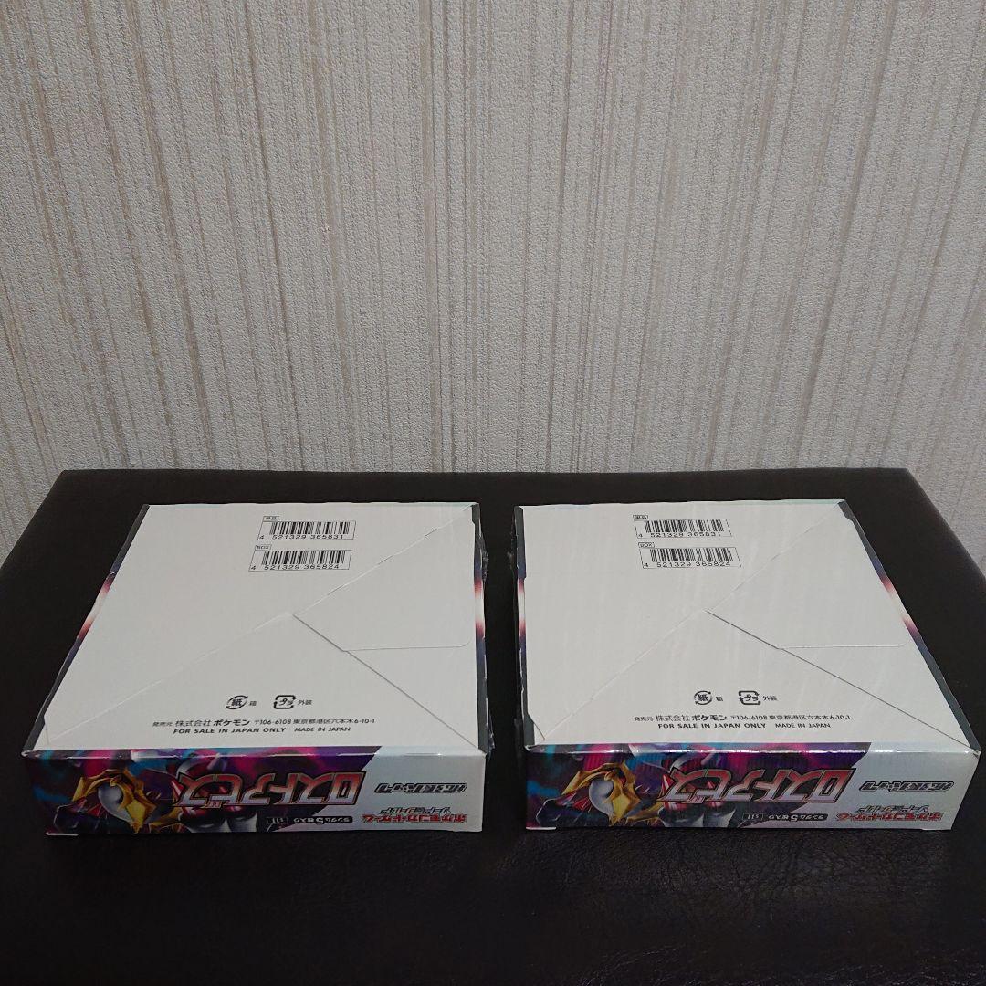 シュリンク付き 未開封 ポケモンカード ロストアビス 2boxセット
