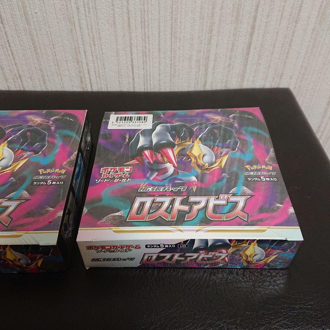 シュリンク付き 未開封 ポケモンカード ロストアビス 2boxセット
