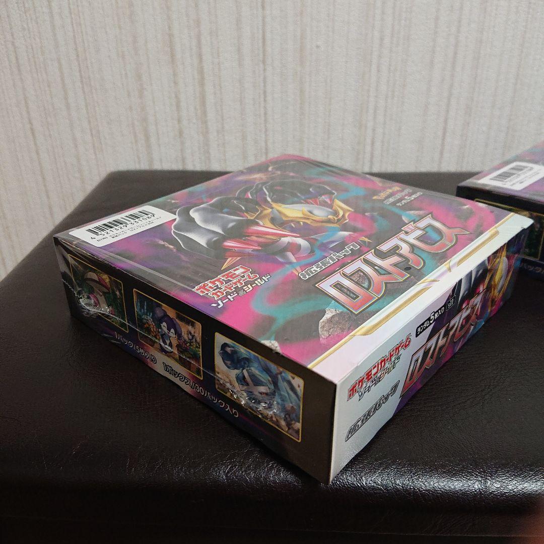 シュリンク付き 未開封 ポケモンカード ロストアビス 2boxセット