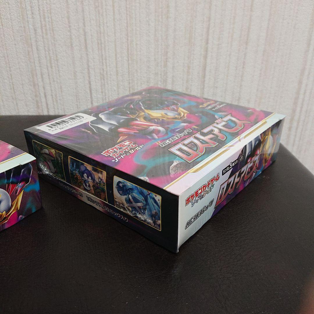 シュリンク付き 未開封 ポケモンカード ロストアビス 2boxセット