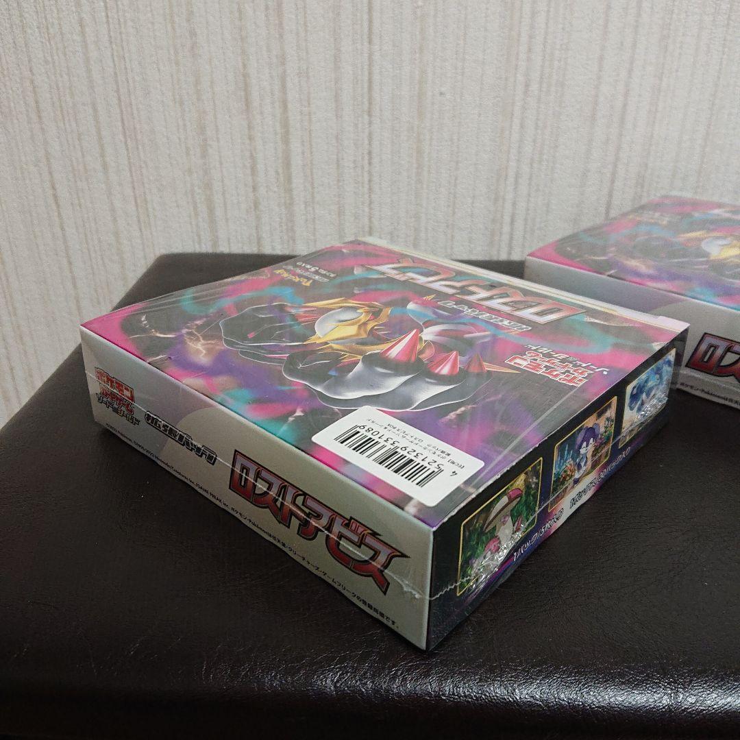 シュリンク付き 未開封 ポケモンカード ロストアビス 2boxセット