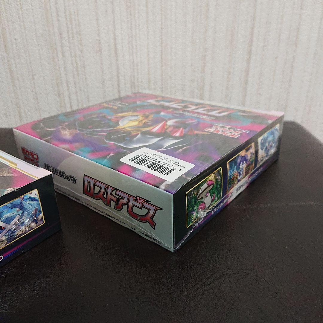 シュリンク付き 未開封 ポケモンカード ロストアビス 2boxセット