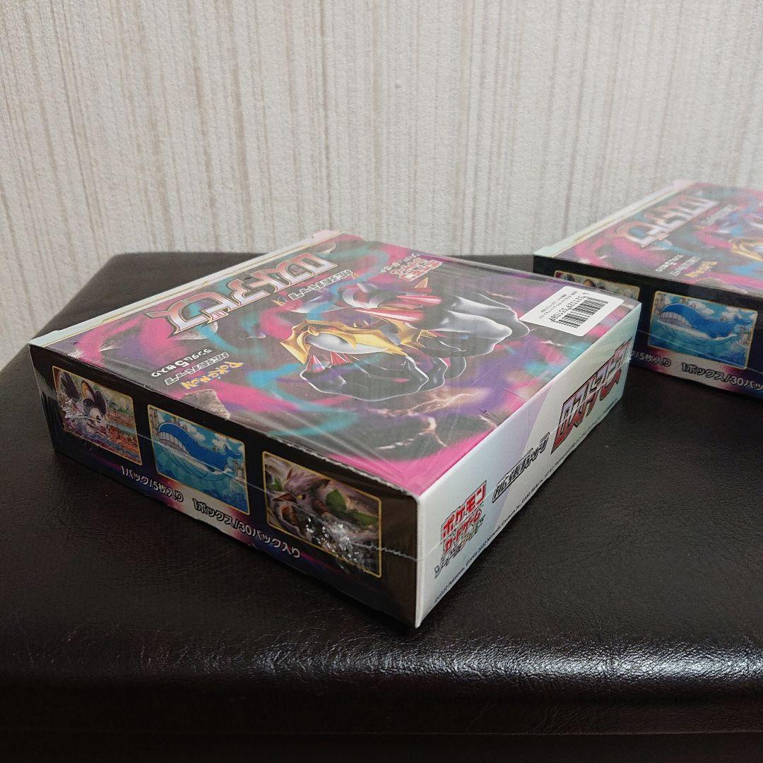 シュリンク付き 未開封 ポケモンカード ロストアビス 2boxセット