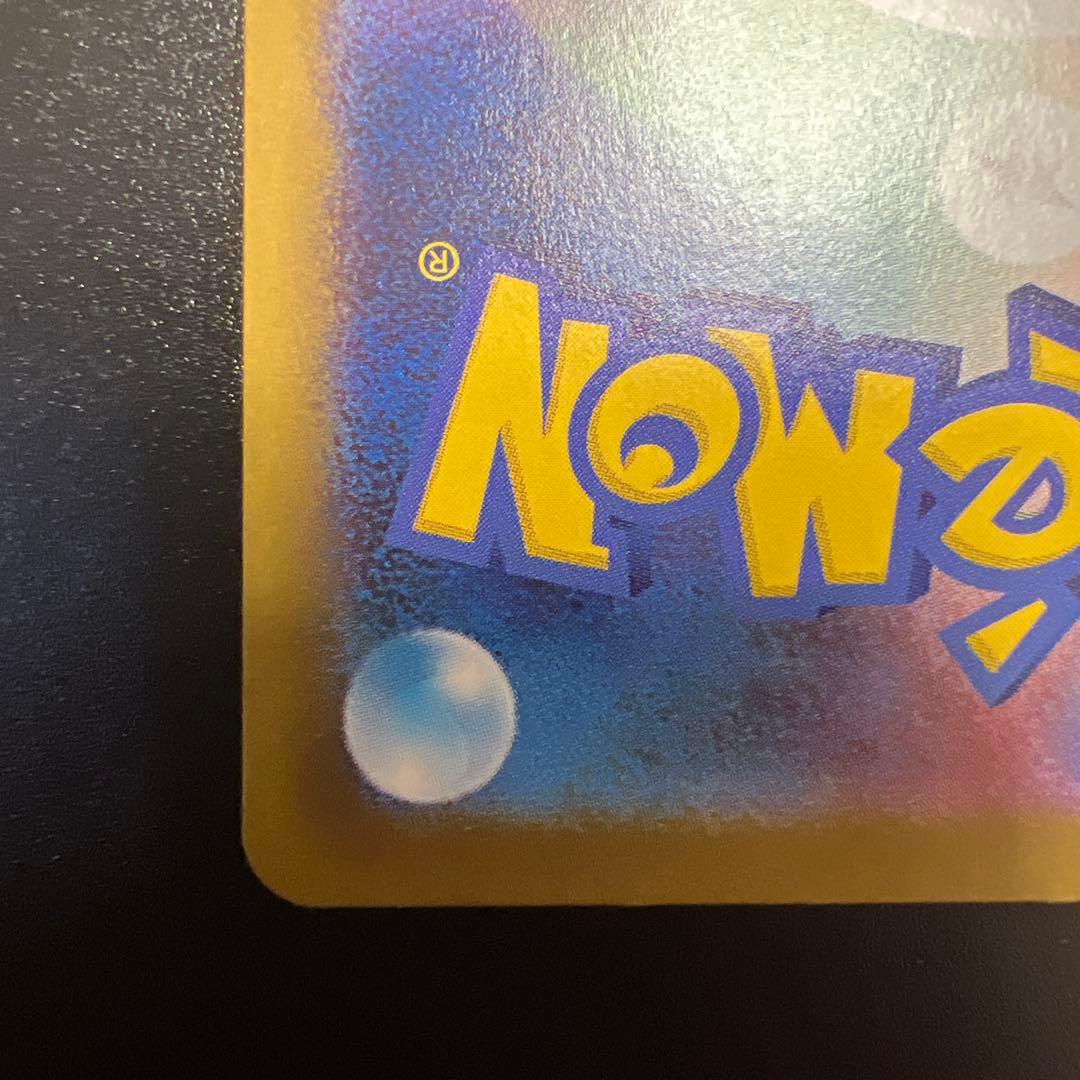 【美品】ニャースex SAR