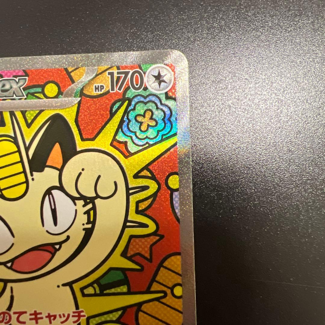 【美品】ニャースex SAR