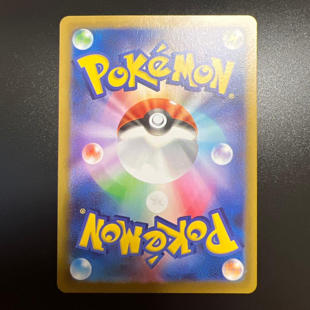 【美品】ニャースex SAR