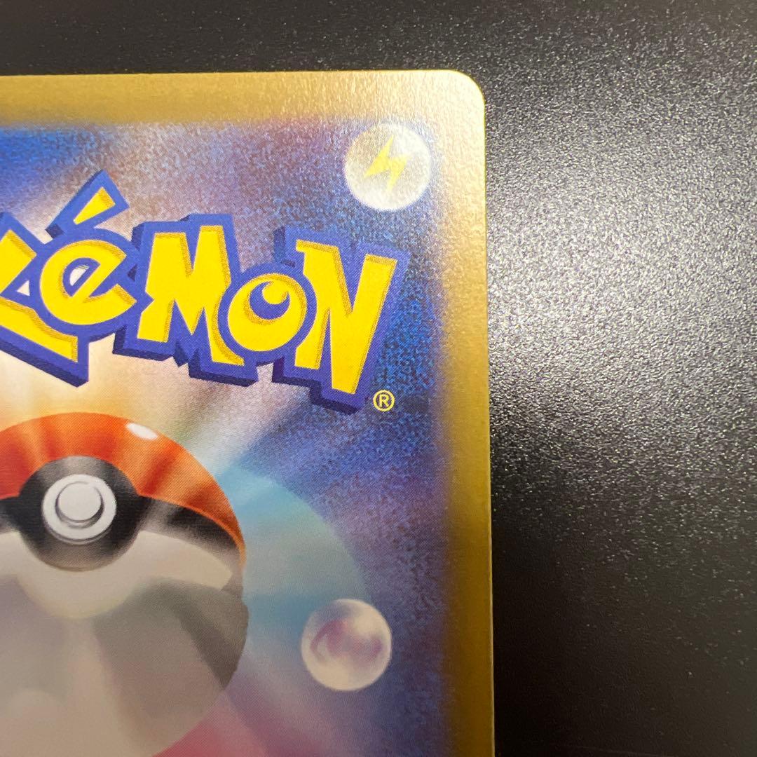 【美品】ニャースex SAR