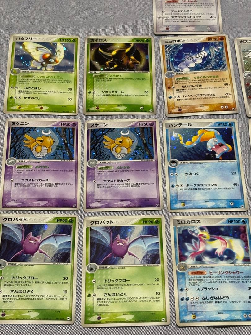 ポケモンカード2004.2005 キラ16枚セット