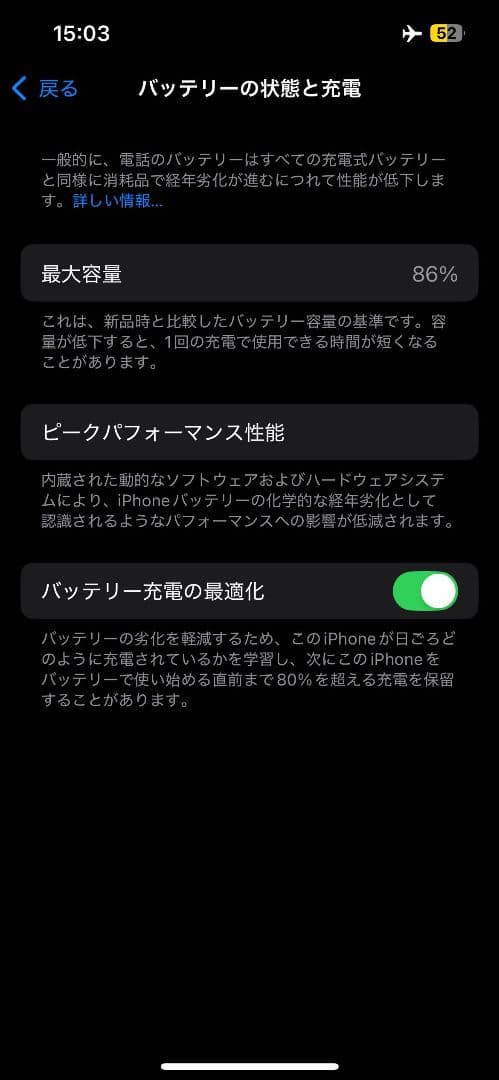 iPhone13Pro 256GB simフリー 美品 付属品完備 即購入ok