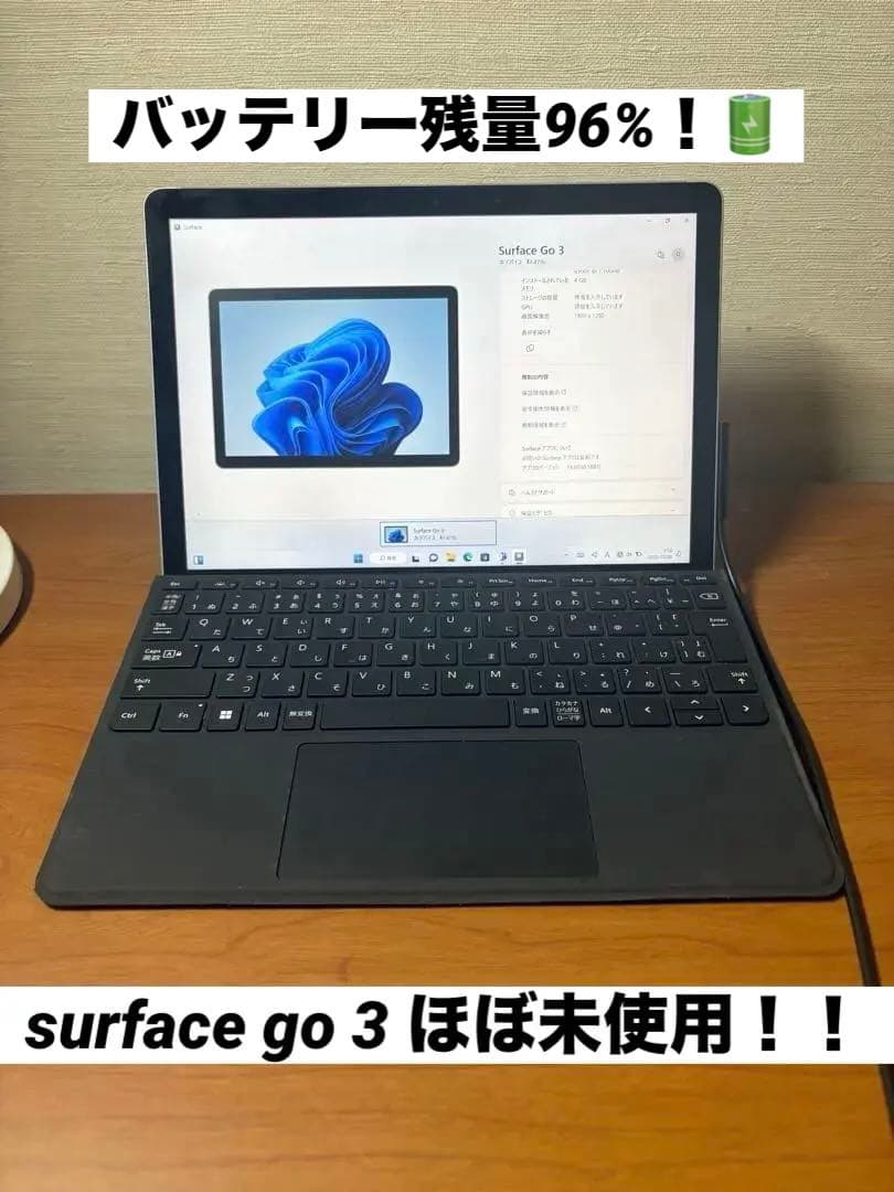 Windowsタブレット本体 Microsoft Surface Go 3 Windows11 64GB