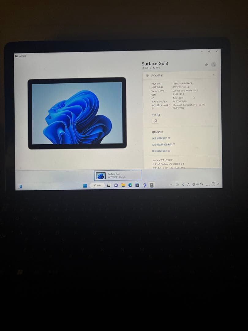 Windowsタブレット本体 Microsoft Surface Go 3 Windows11 64GB