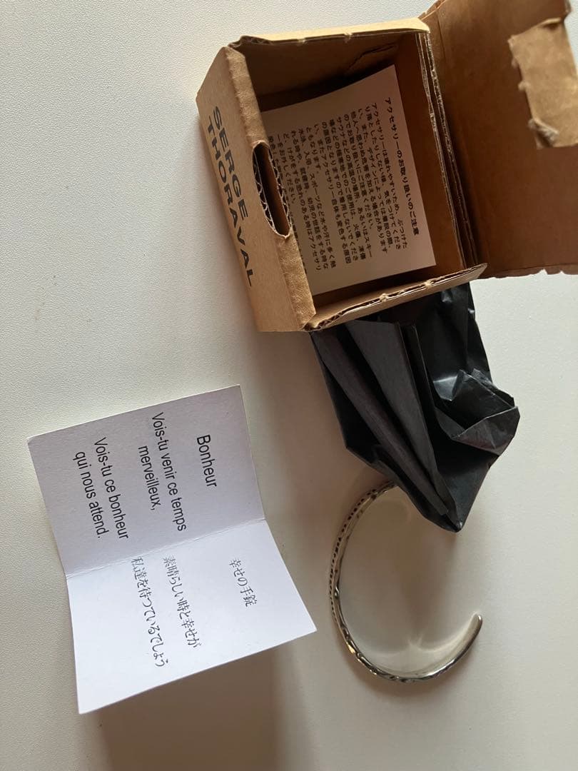 SERGE THORAVAL シルバーバングル