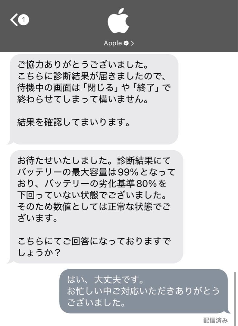 Apple iPad Air 第5世代 10.9 Wi-Fi 64GB パープル