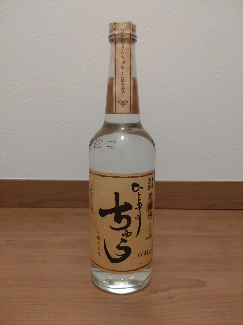 本場泡盛／請福酒造　ひとときのちゅら~一瞬の美味〜