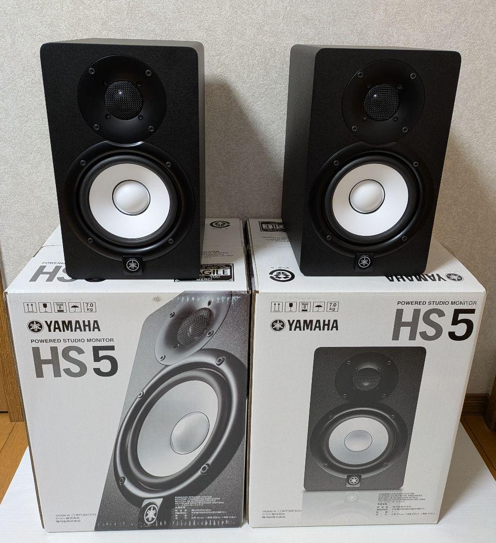 YAMAHA HS5 モニタースピーカー 2台セット
