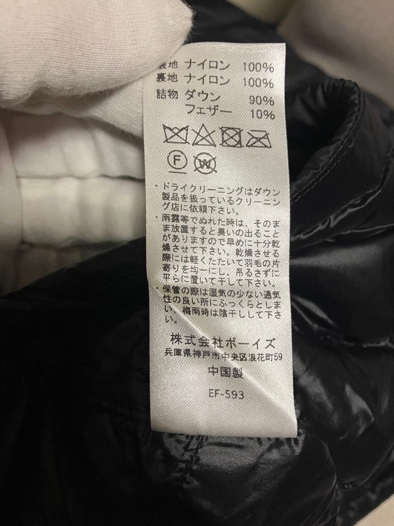 ジャケット・アウター DANTON MEN'S CREWNECK INNER DOWN VEST