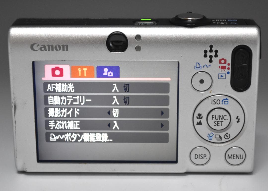 Canon IXY DIGITAL 20 IS《付属品完備・すぐに使えます！》